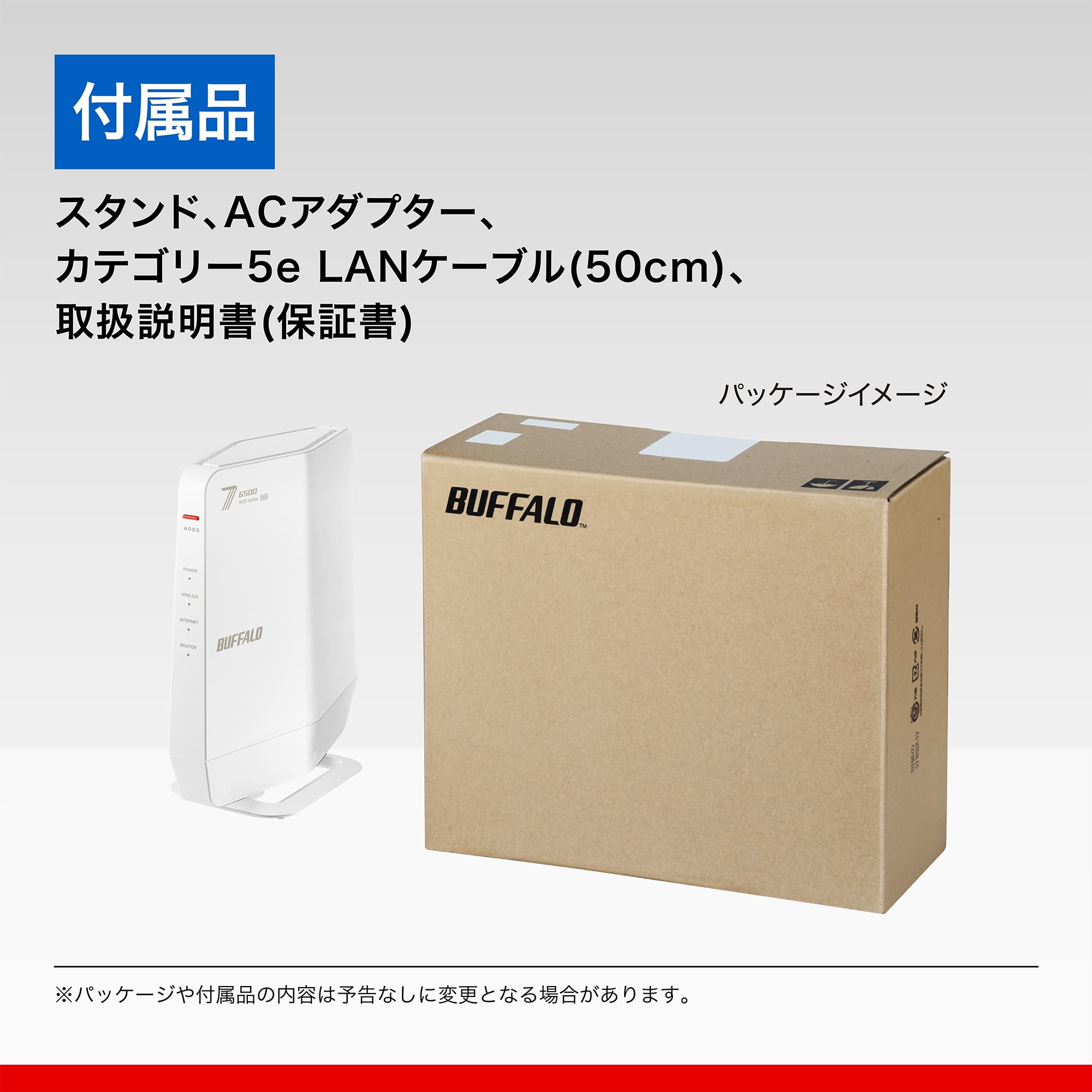 バッファロー WiFi ルーター 無線 LAN Wi-Fi 7 11be バッファロー Wi-Fi7 無線ルーター LAN親機 11be/ax/ac/n/a/g/b